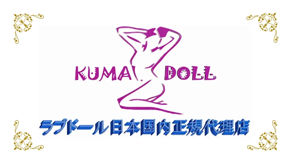KUMADOLLとは？安全性・評判