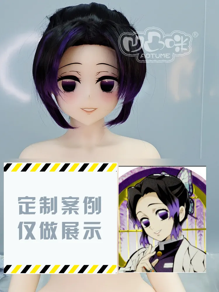 Aotume Doll 胡蝶しのぶ