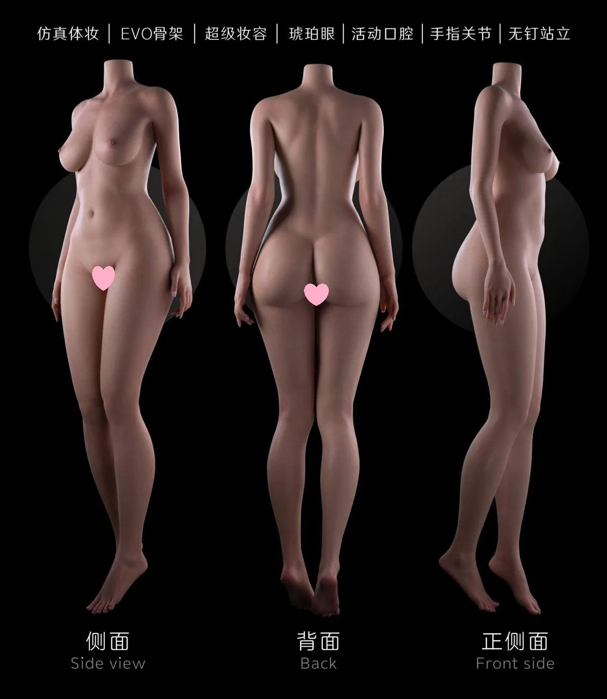 蛍火日記 165cm Max Cカップボディ