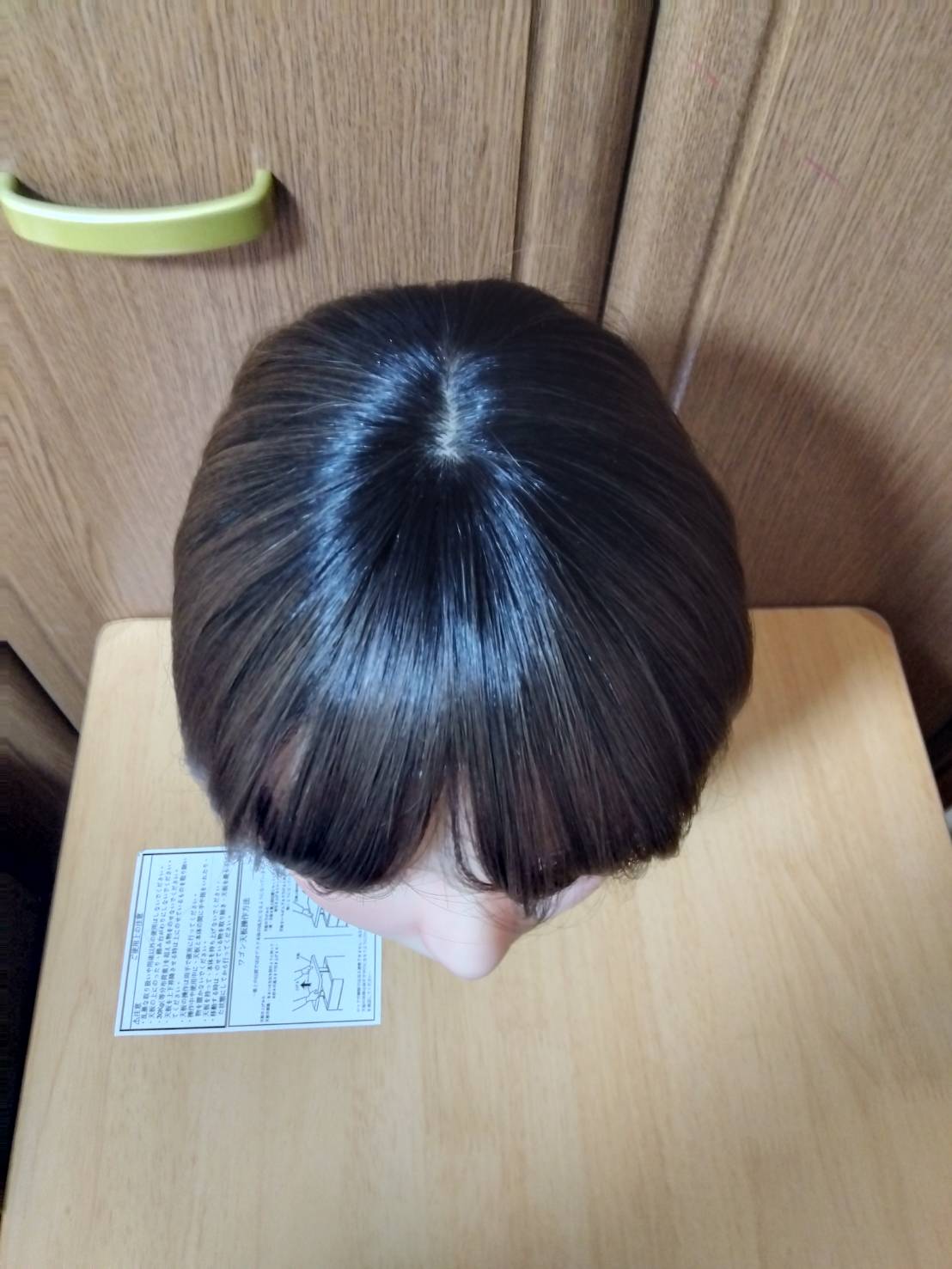 オリエント工業 沙織ヘッド 11