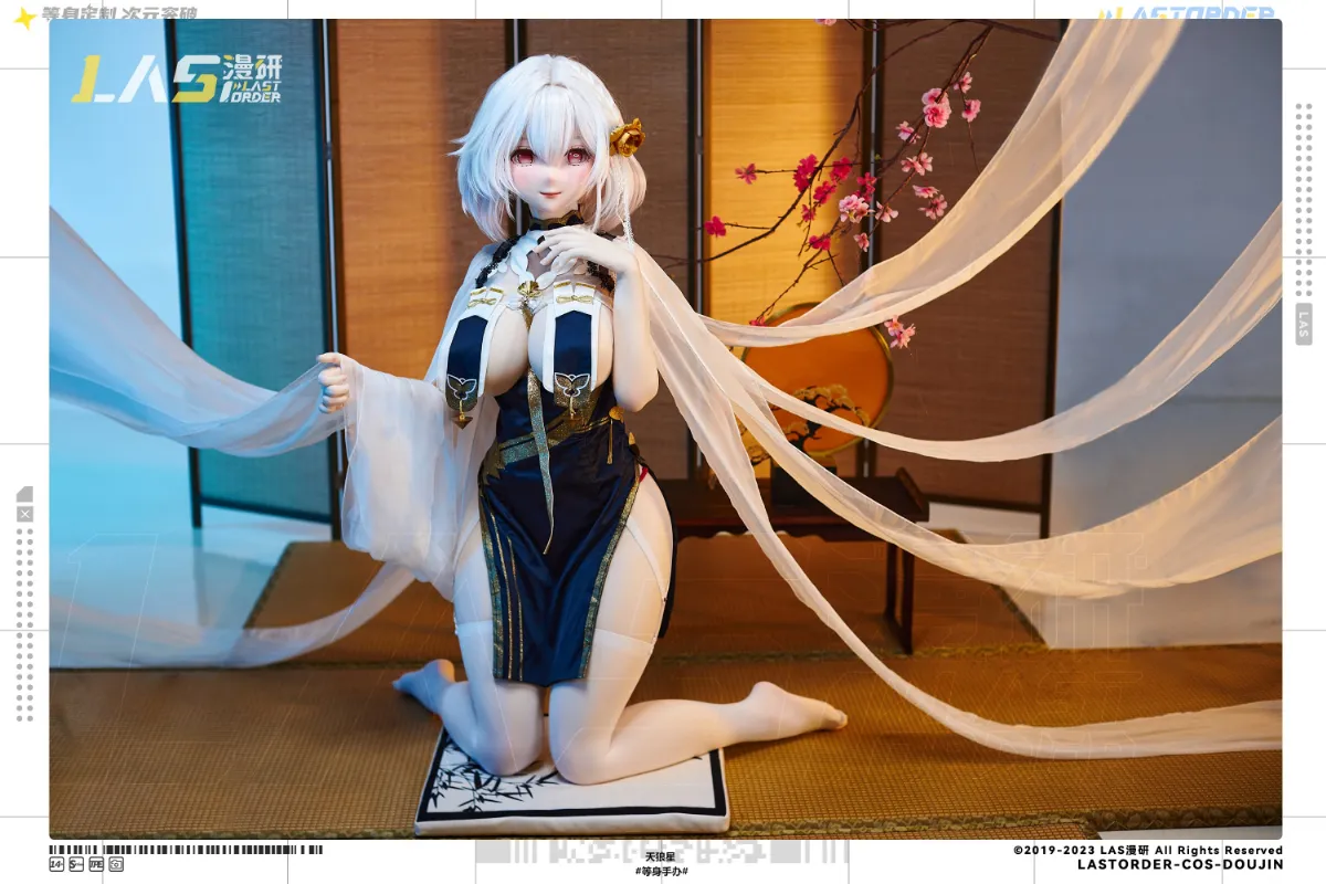 LAS漫研 シリアス 02