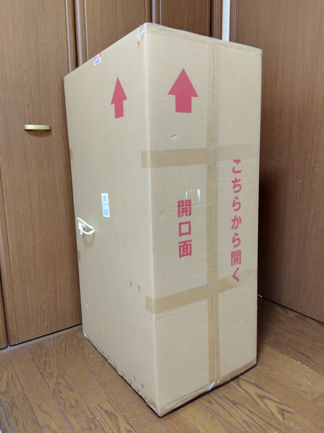 オリエント工業 梱包 03