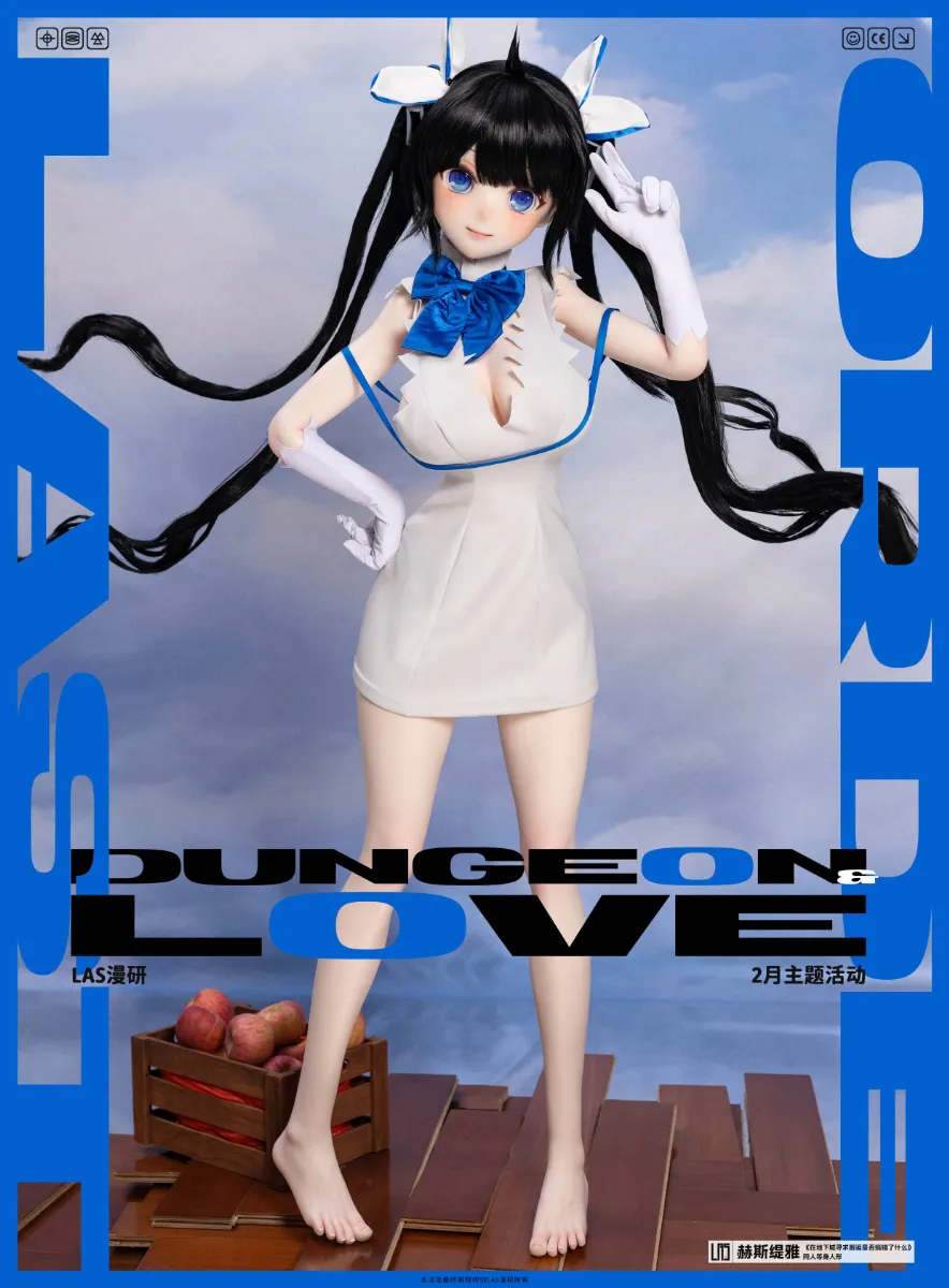 LAS漫研 ヘスティア 05