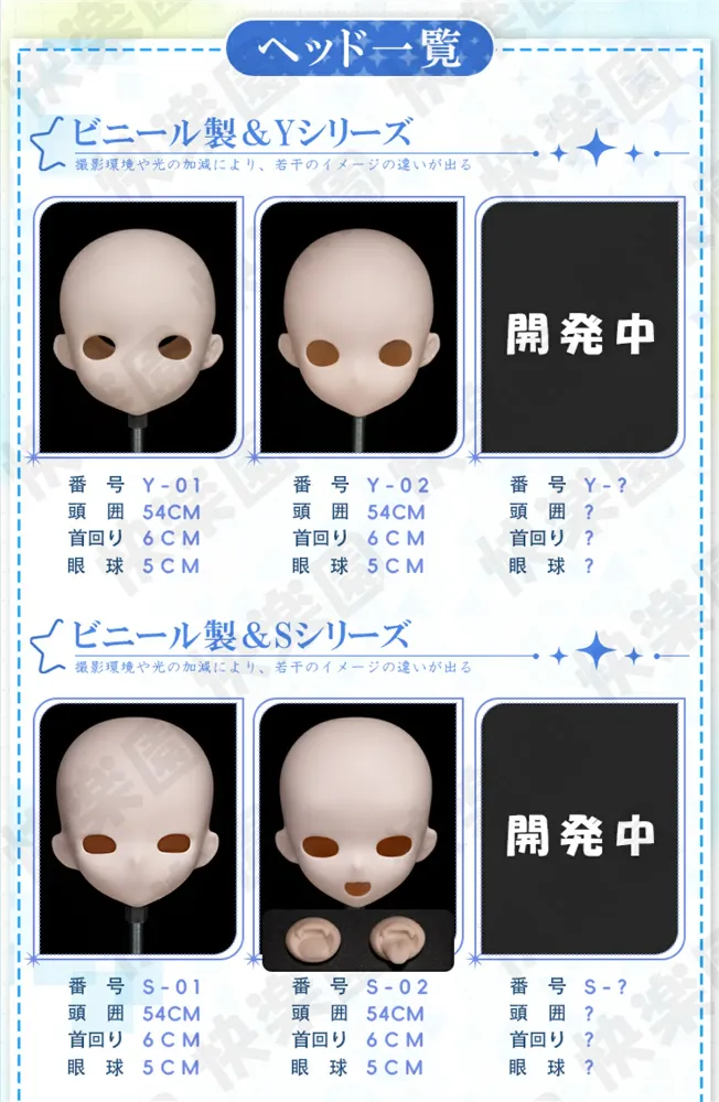 XYGO 004