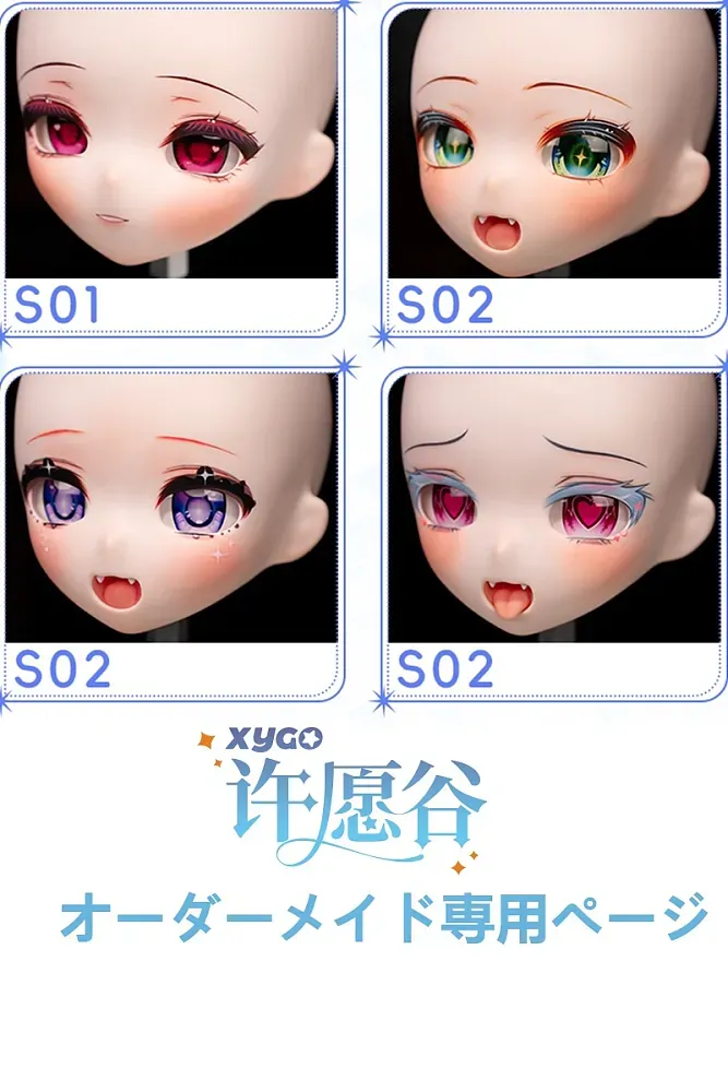 XYGO 005